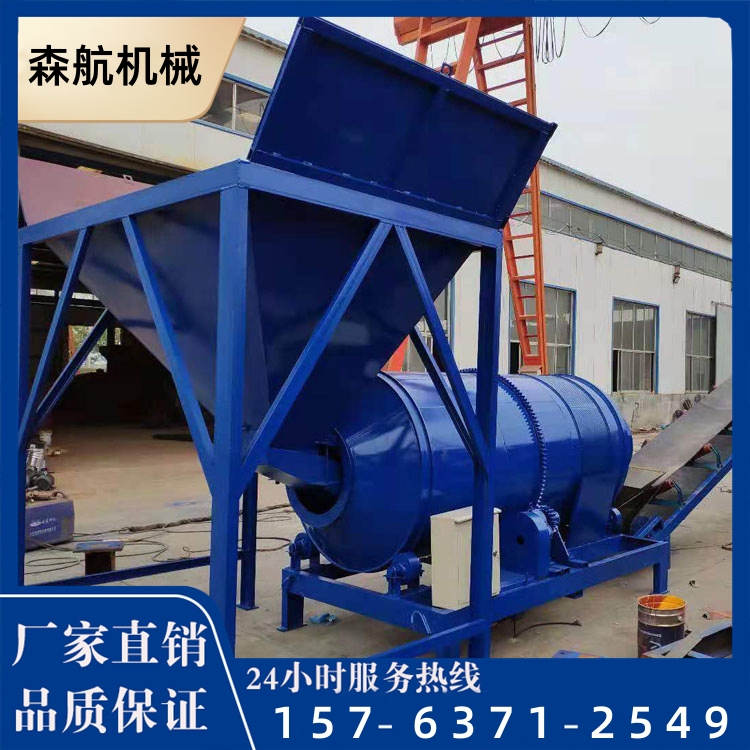 供應(yīng)洗石機(jī) 滾筒式洗石機(jī) 碎石清洗設(shè)備