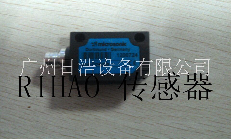 MICROSONIC 德國(guó)超聲波傳感器 zws-70/CD/QS