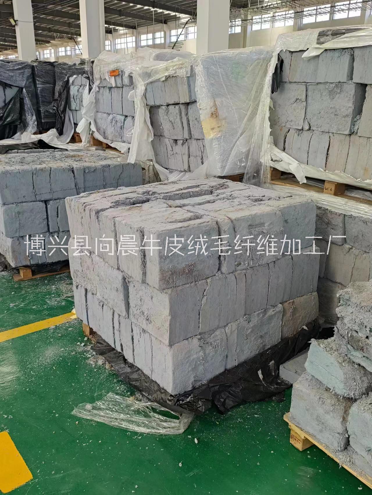 輪胎補(bǔ)胎用-自補(bǔ)液纖維灰色-復(fù)合纖維靜電植絨 牛皮纖維