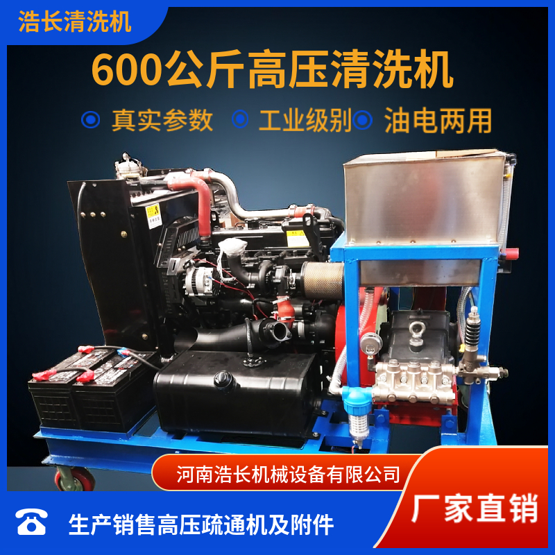 水泥廠回轉(zhuǎn)窯 窯尾除結(jié)皮高壓清洗機