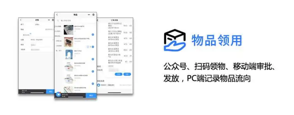 如何讓企業(yè)配件管理*又智能！倉庫配件出入庫管理系統(tǒng)哪家的好用？ 配件管理軟件 配件管理系統(tǒng)軟件