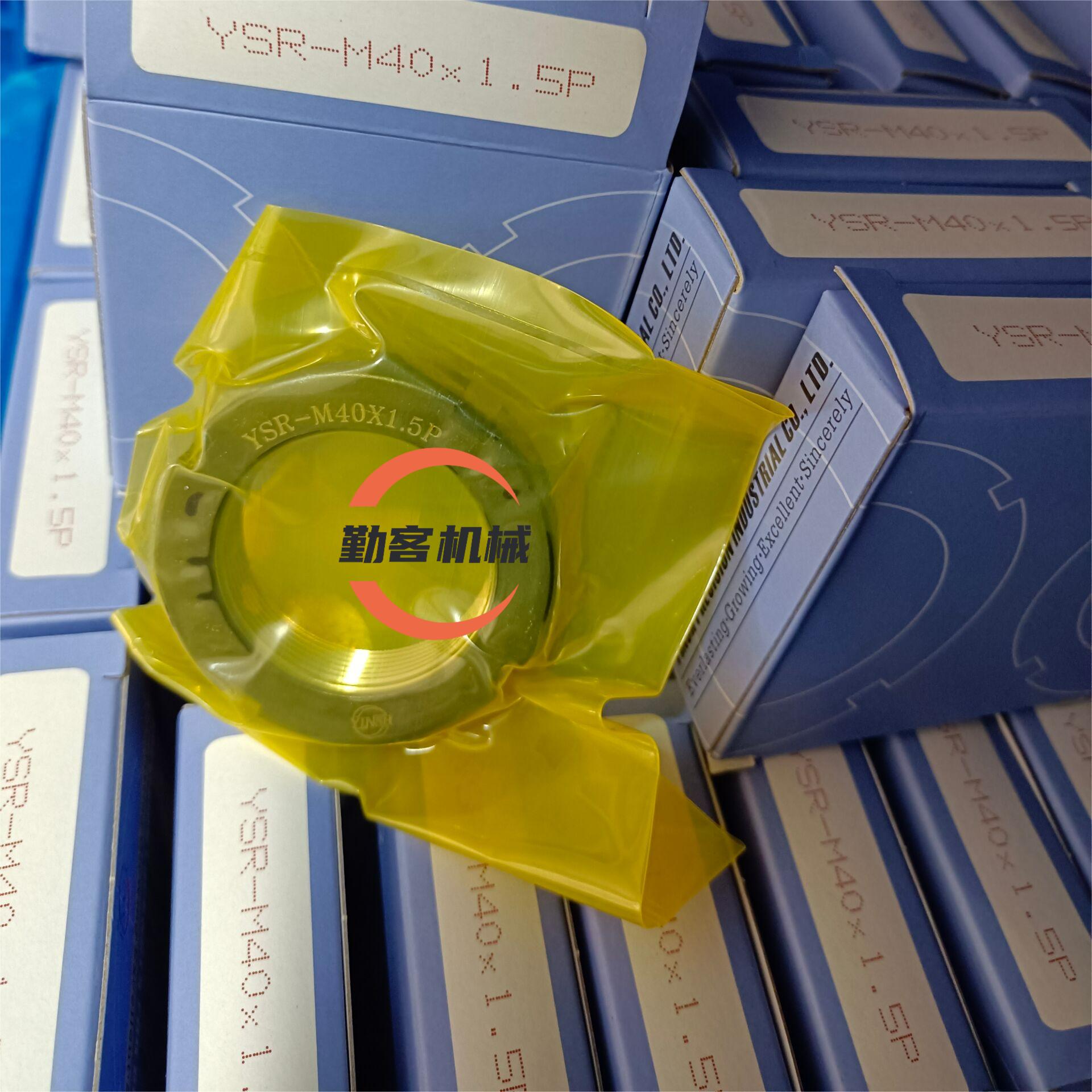 供應(yīng)YSR螺母 YSR螺帽 盈錫螺母 盈錫螺帽歡迎來(lái)電咨詢