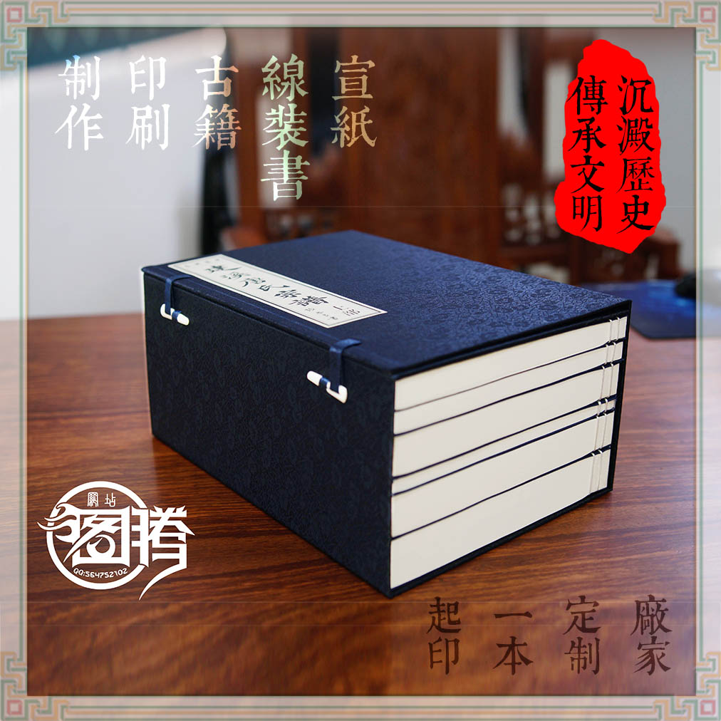 慈溪族譜制作印刷專業(yè)廠家、慈溪修族譜哪家好 族譜定制 咨詢電話13336653697