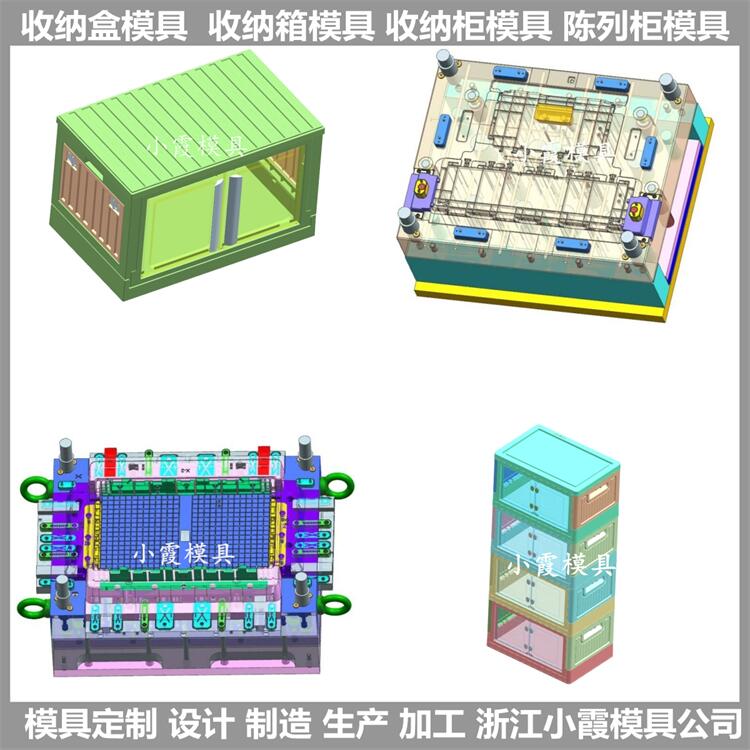 大型 折疊卡板箱模具 大型注塑 模具廠家
