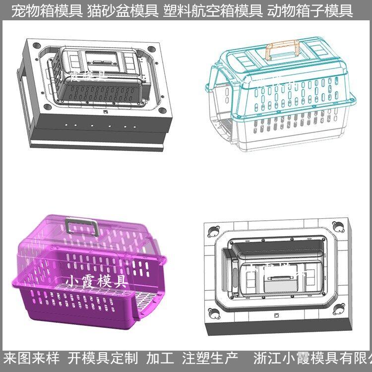 大型 注塑貓砂盆模具 開模制作