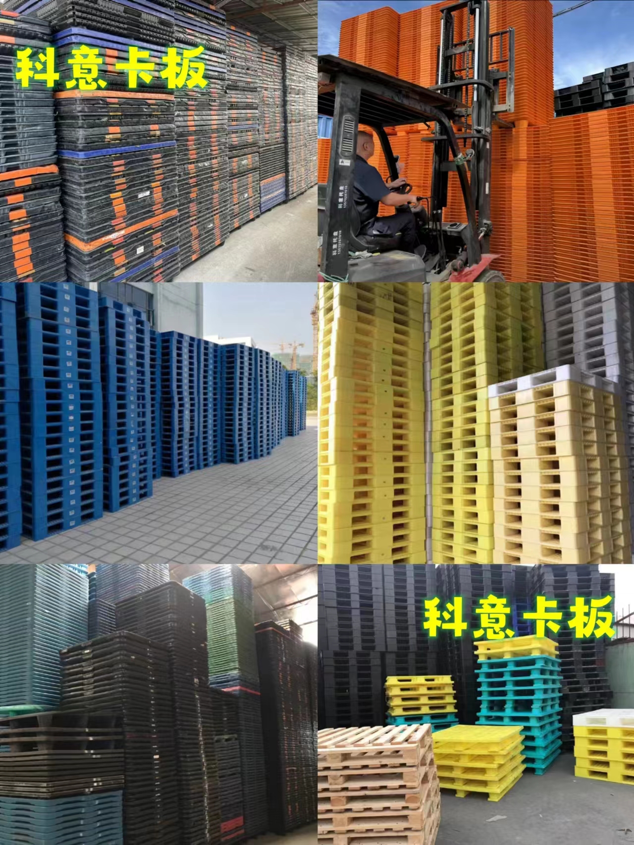 廣州二手塑料卡板 塑料托盤租賃1200*1000*140mm九腳吹塑托盤租賃出售