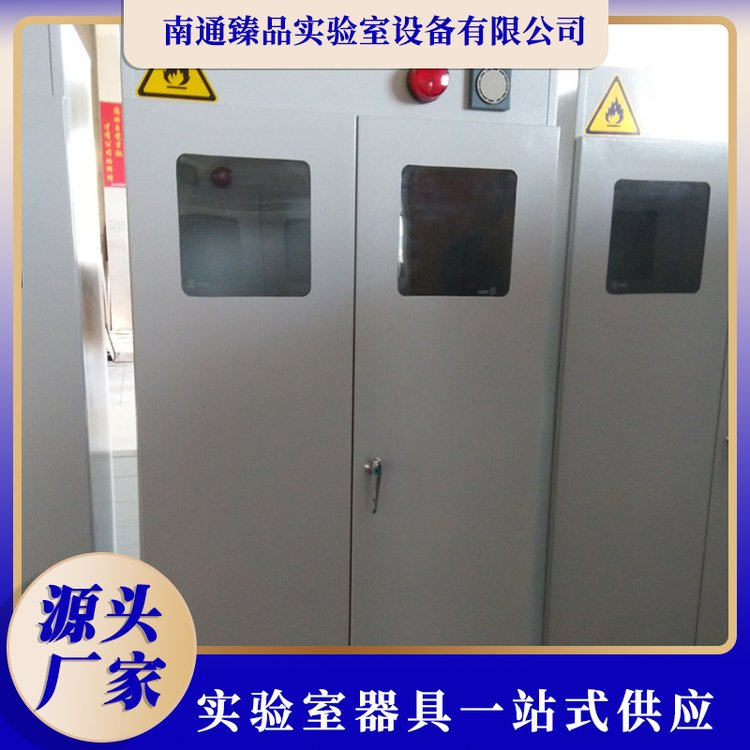 江蘇供應(yīng)實(shí)驗(yàn)室家具全鋼氣瓶柜安全柜廠家電話、報(bào)價(jià)、廠價(jià)出售、聯(lián)系電話