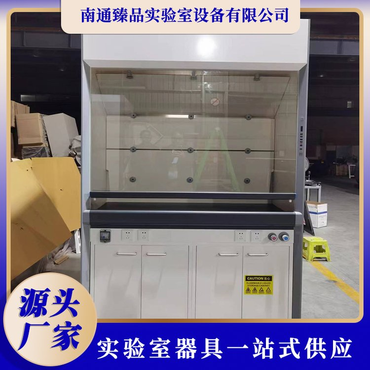 常州供應(yīng)實(shí)驗(yàn)室全鋼立式通風(fēng)柜按需求支持定制、廠家報(bào)價(jià)、哪家好、價(jià)錢、批發(fā)價(jià)格