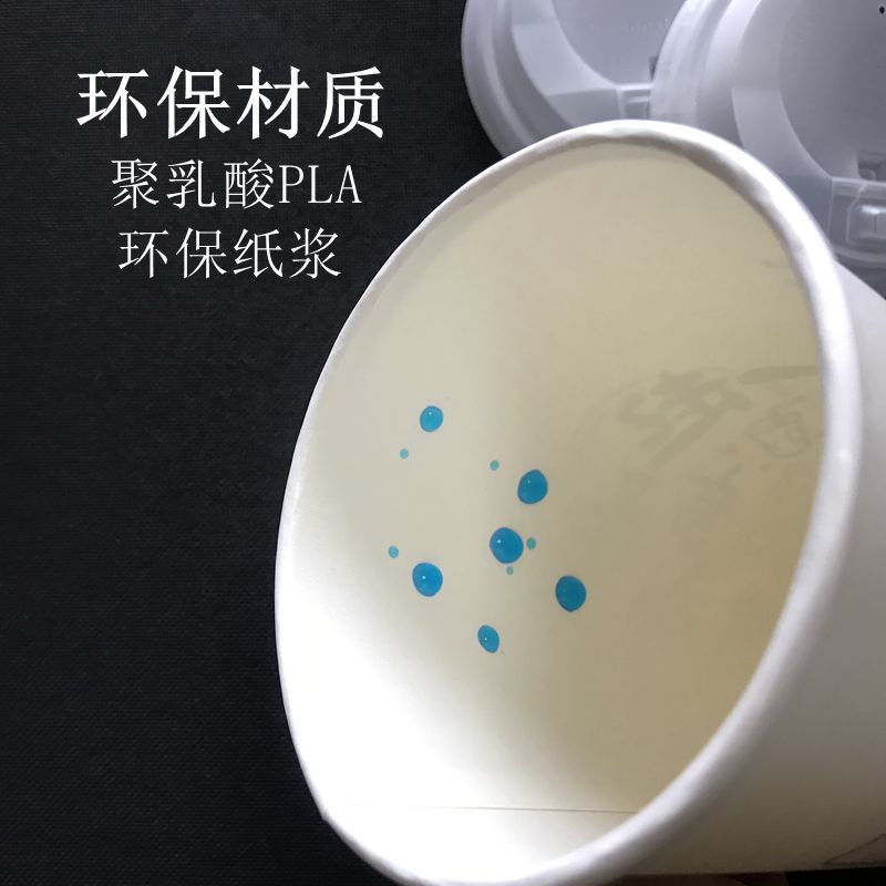 沃宝得生物降解纸杯 PLA环保奶茶咖啡外卖杯子 海南禁塑
