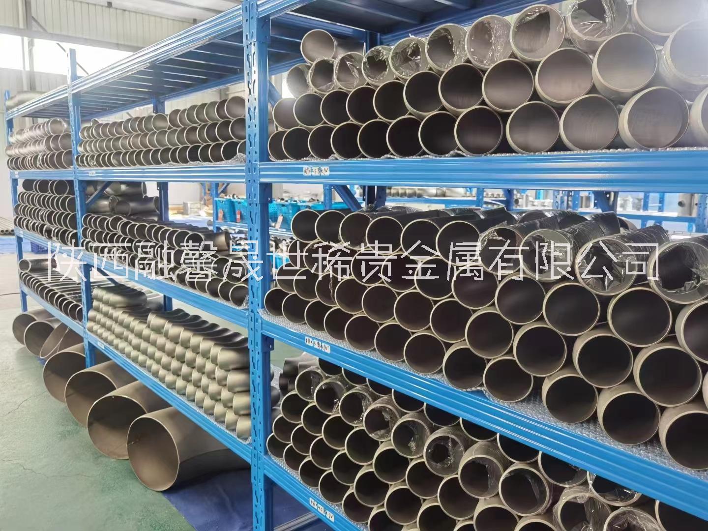 鈦管件現(xiàn)貨TA1/TA2鈦彎頭 180°鈦彎頭 支持定制