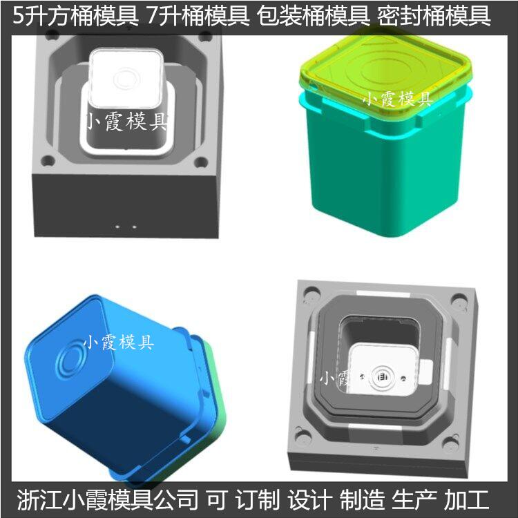 潤滑油桶模具訂制開模廠家