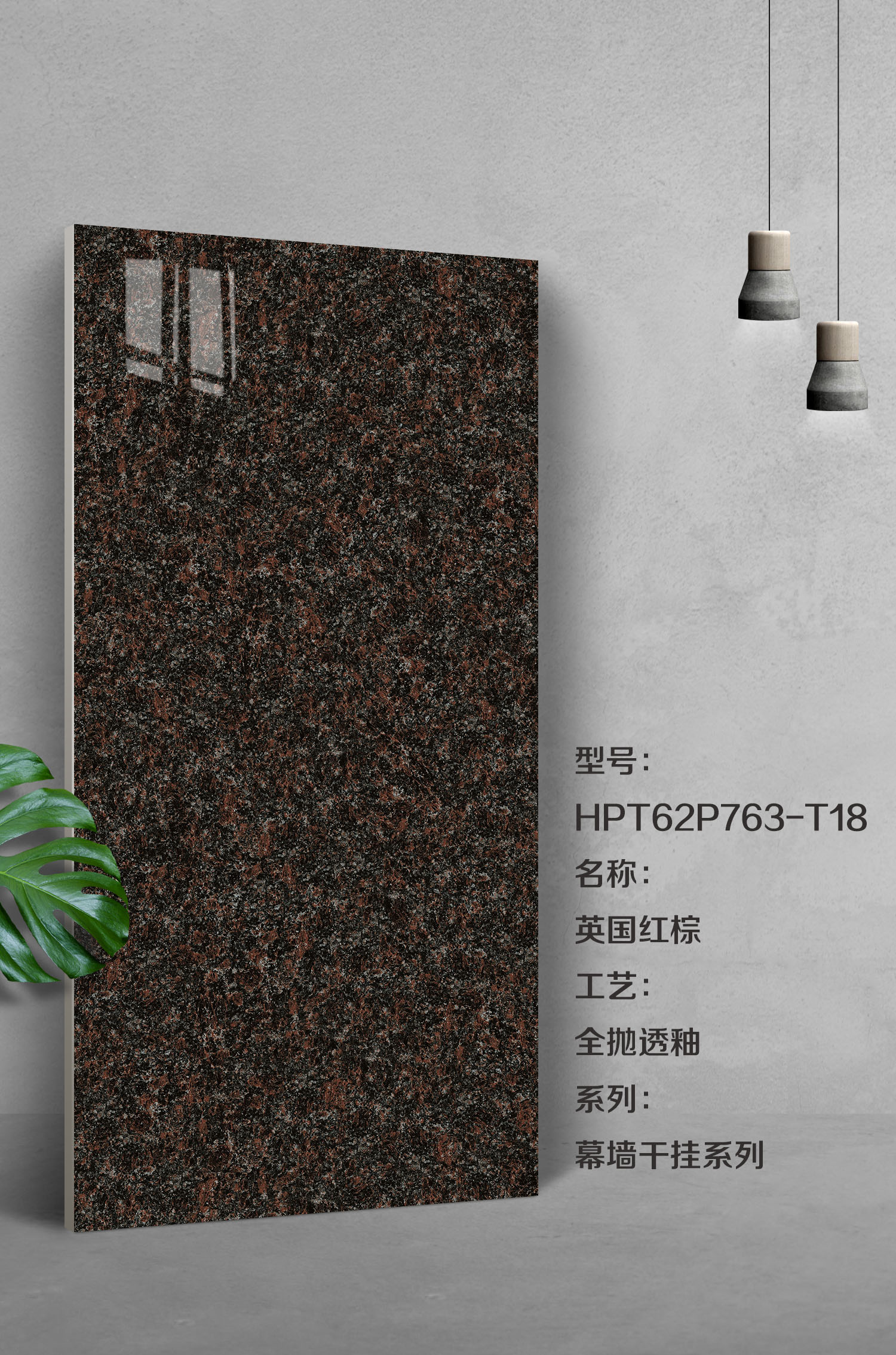 安徽PC磚報(bào)價(jià)_找哪家公司_批發(fā)_銷售_廠家熱線【江蘇狀元建陶有限公司】