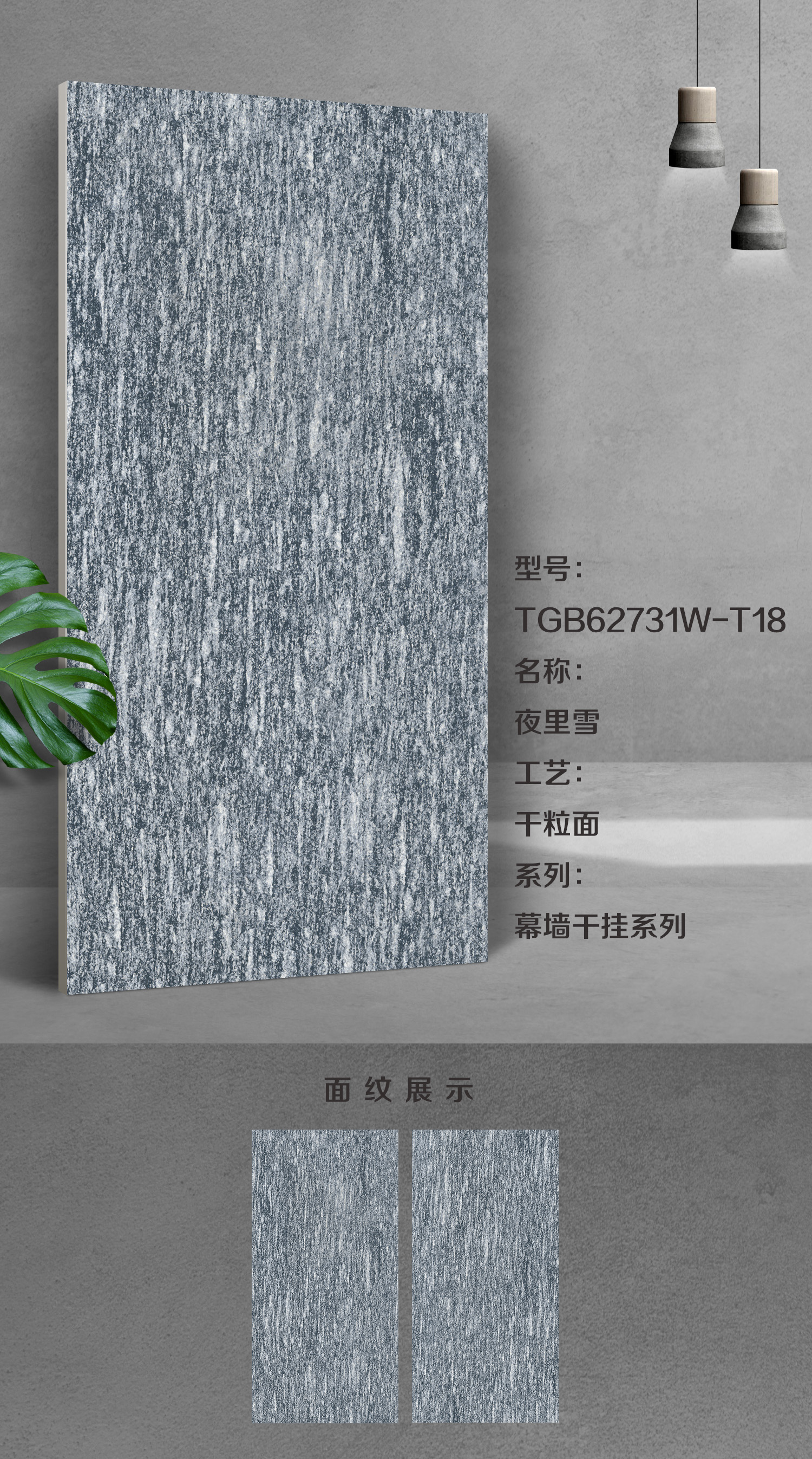 安徽地鋪石廠家電話_出售_價錢_哪家好_訂購熱線【江蘇狀元建陶有限公司】