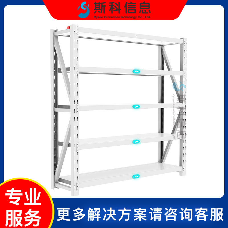 RFID智能工具貨架無(wú)人值守自助借還存取盤點(diǎn)存放架智能倉(cāng)儲(chǔ)貨架