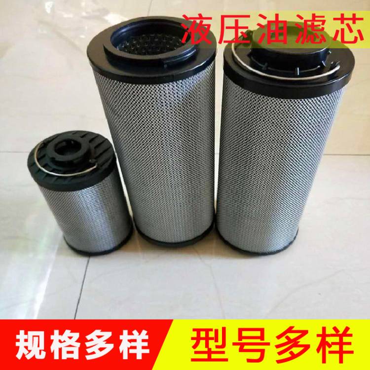 液壓油過濾器  折疊式濾芯  液壓油濾芯