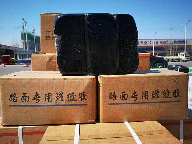 瀝青灌縫膠路面裂縫嵌縫膠