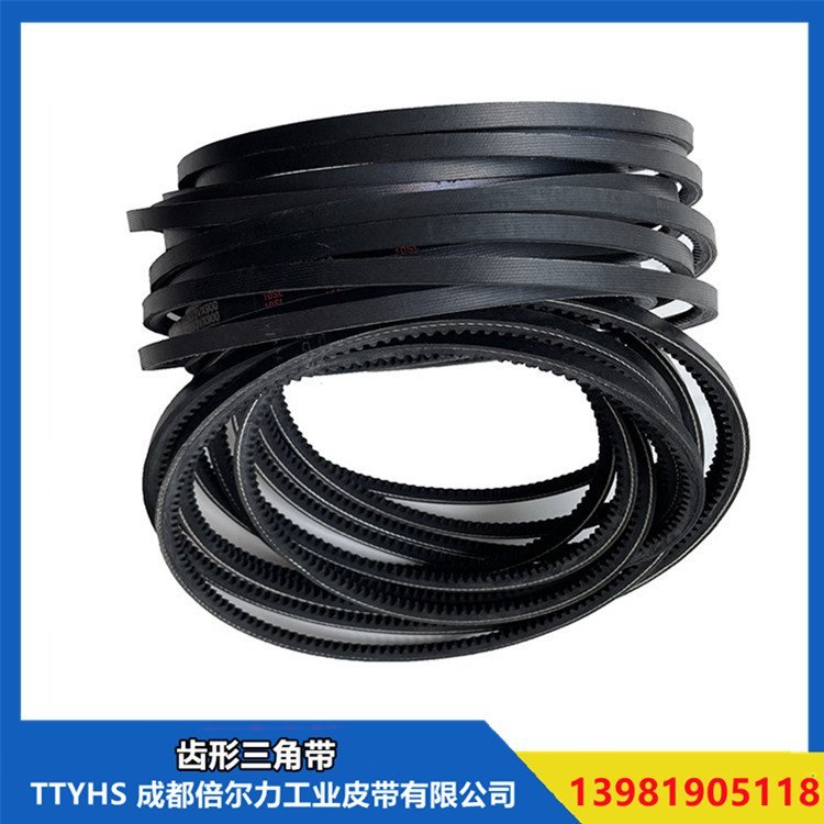 成都三角帶 三角齒輪帶 齒形三角帶定制 C型三角帶
