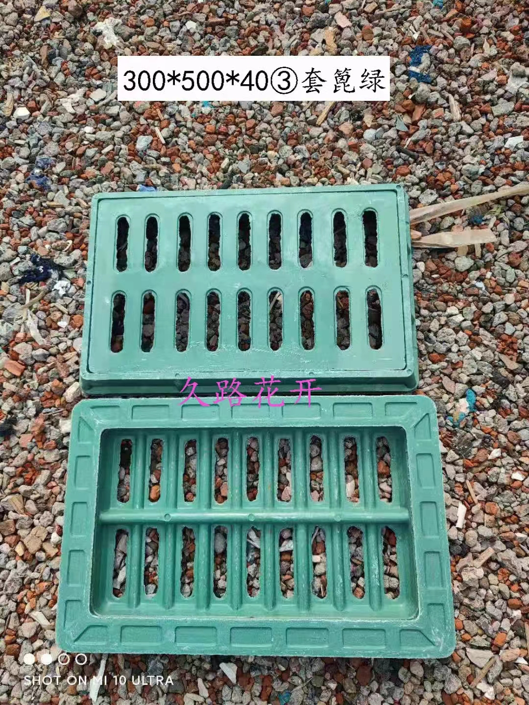 河南樹脂復(fù)合雨水箅子廠家批發(fā) 250×350-30綠色整套樹脂復(fù)合雨水篦子