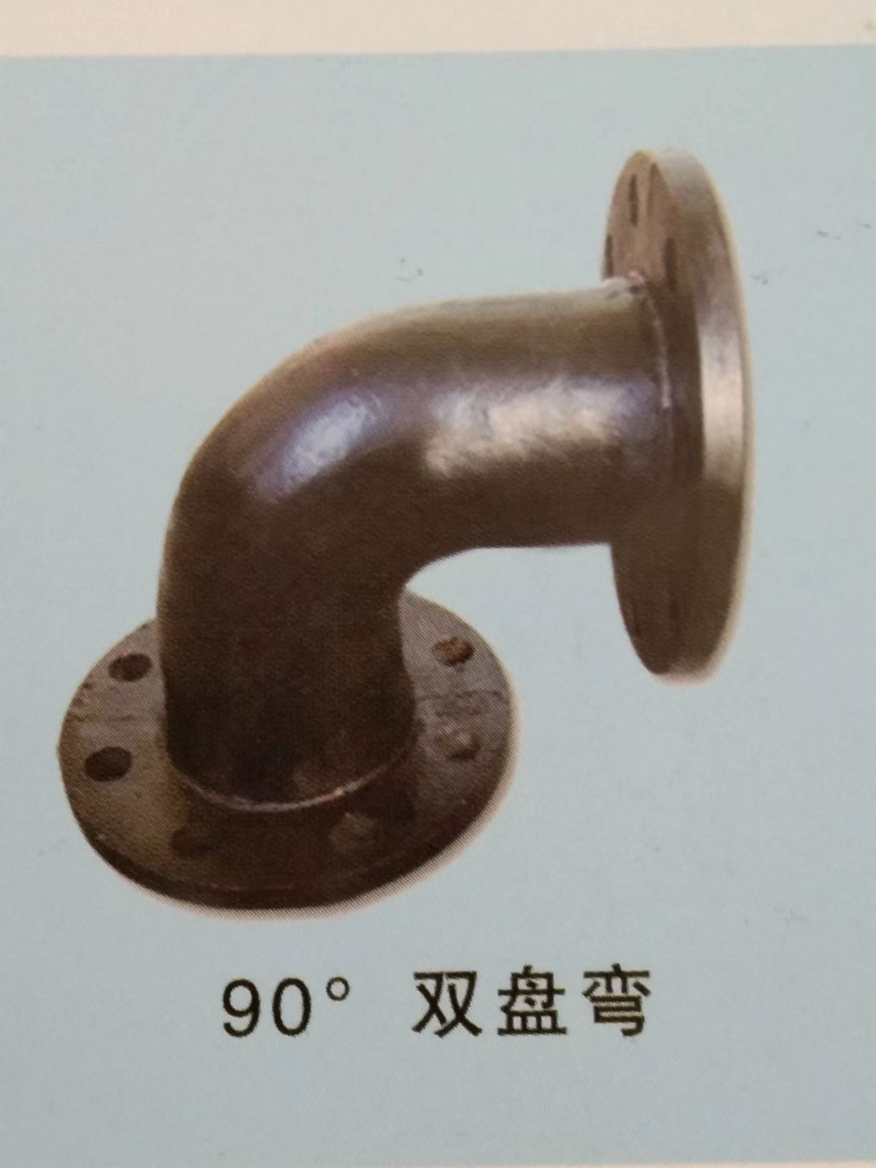 河南球墨鑄鐵管銷售_批發(fā)_價(jià)格表_哪家好_熱線【新鄭市容與建材商行】