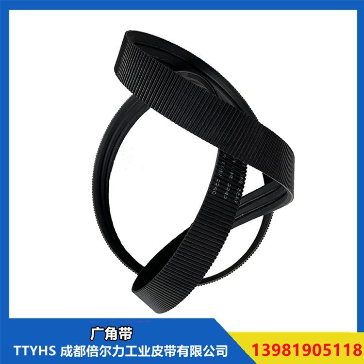 成都廣角帶 窄v帶 廣角帶 包布切邊聯(lián)組三角帶