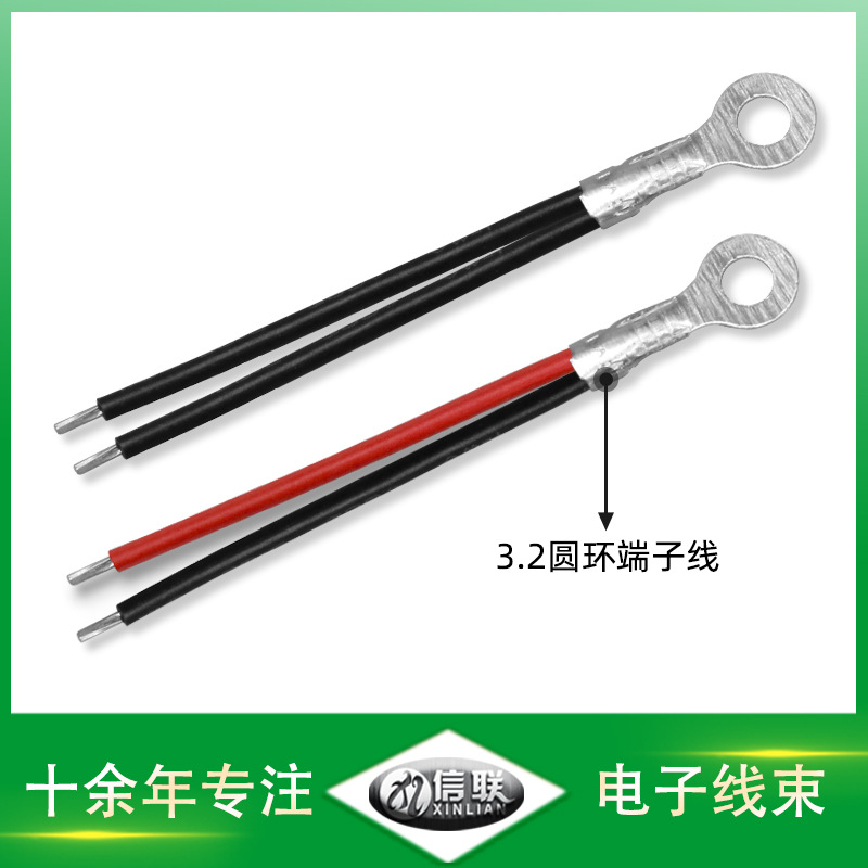 廠商供應(yīng)3.2圓環(huán)端子線 溫控開關(guān)焊接線 預(yù)絕緣冷壓端子線 電機(jī)線