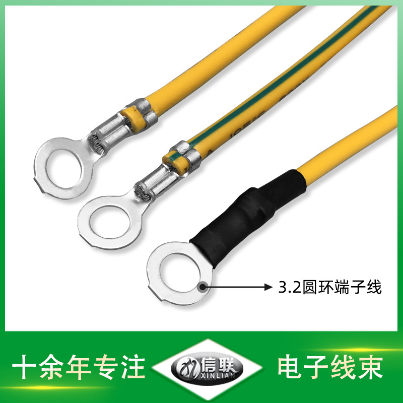廠商供應(yīng)3.2圓環(huán)端子線 溫控開關(guān)焊接線 預(yù)絕緣冷壓端子線 電機(jī)線