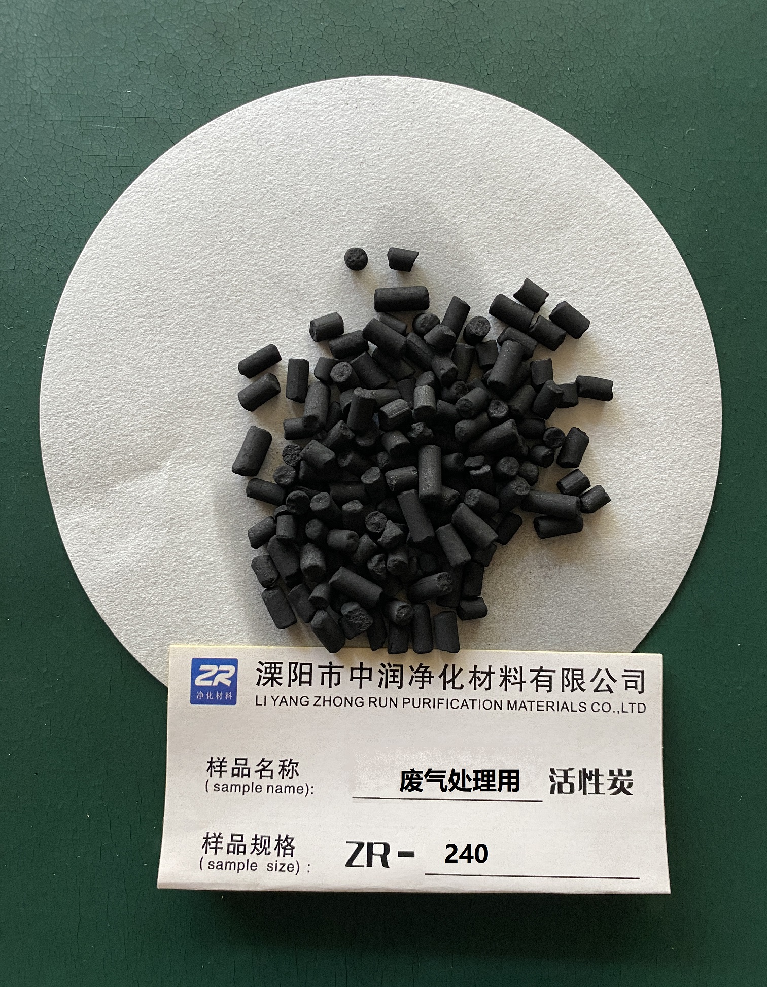 山東廢氣處理用活性炭?jī)r(jià)格 活性炭生產(chǎn)廠家