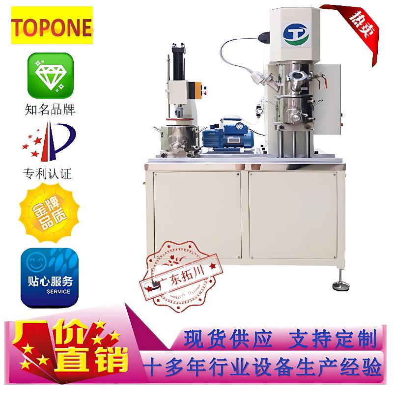 供應(yīng)行星真空攪拌機 50L液體粉體混合機 化工膠水動力混合機