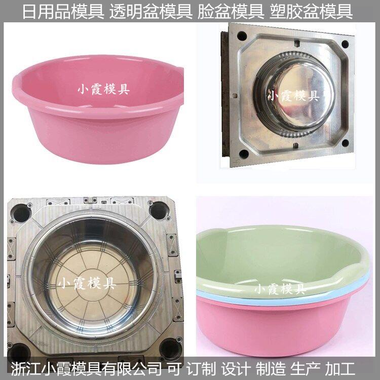 洗澡盆塑膠模具定制生產(chǎn)廠