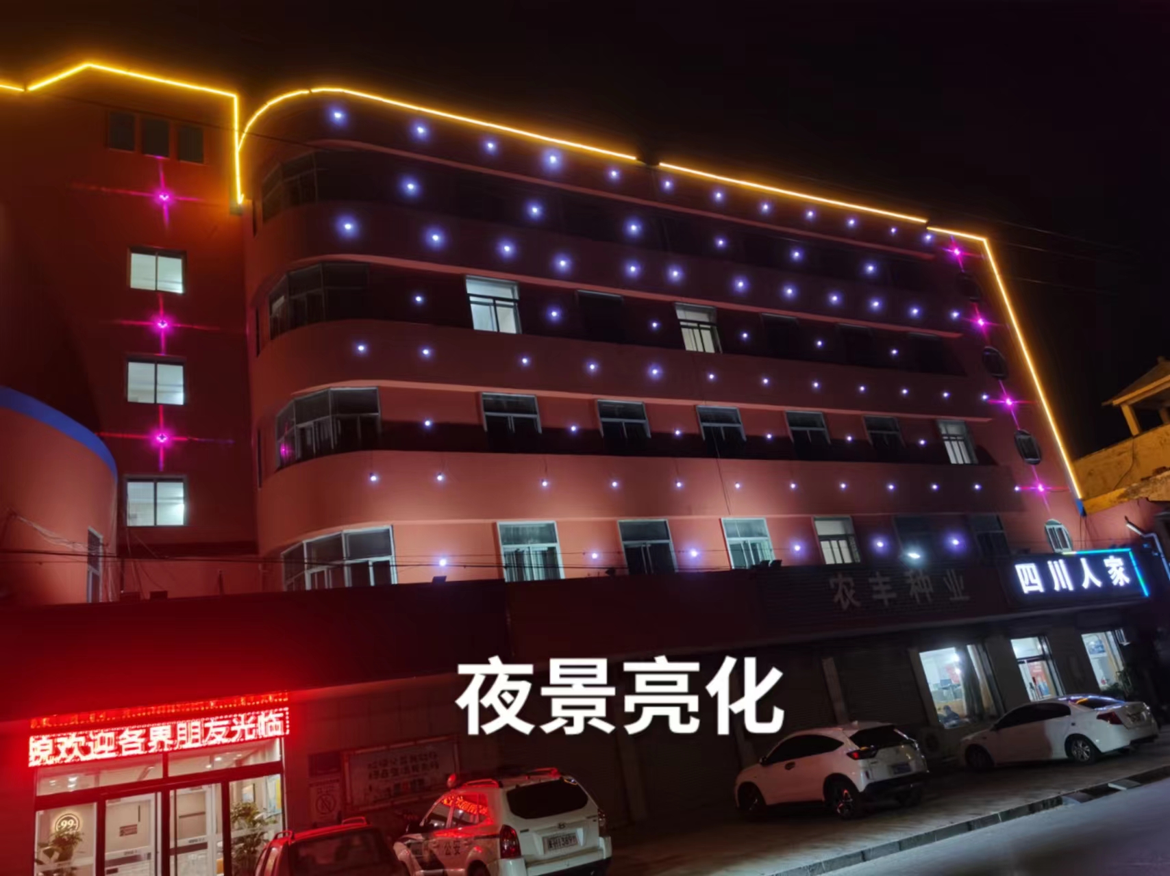 夜景亮化 安全施工   石家莊夜景亮化