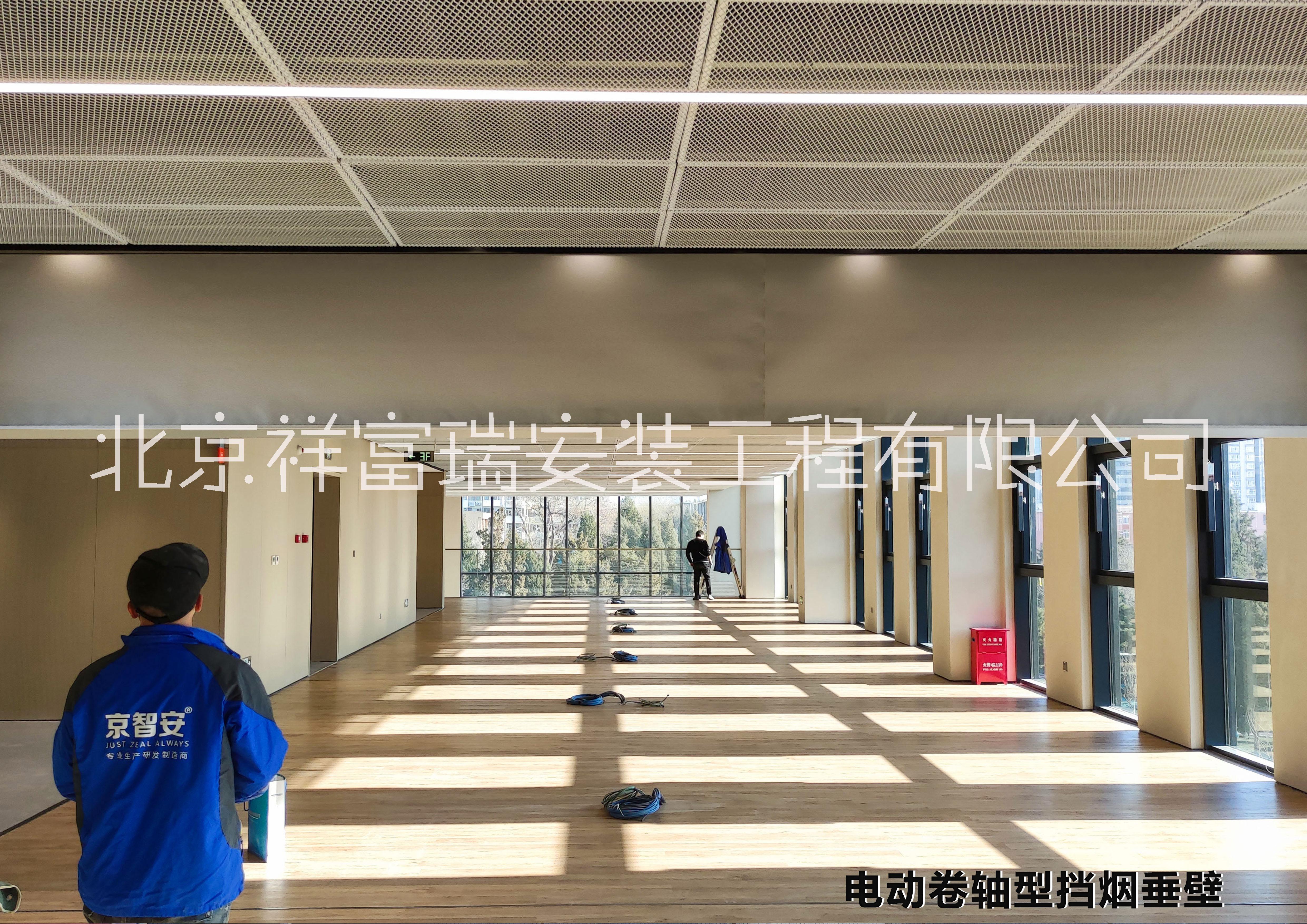 北京京智安电动挡烟垂壁安装调试售后一体式