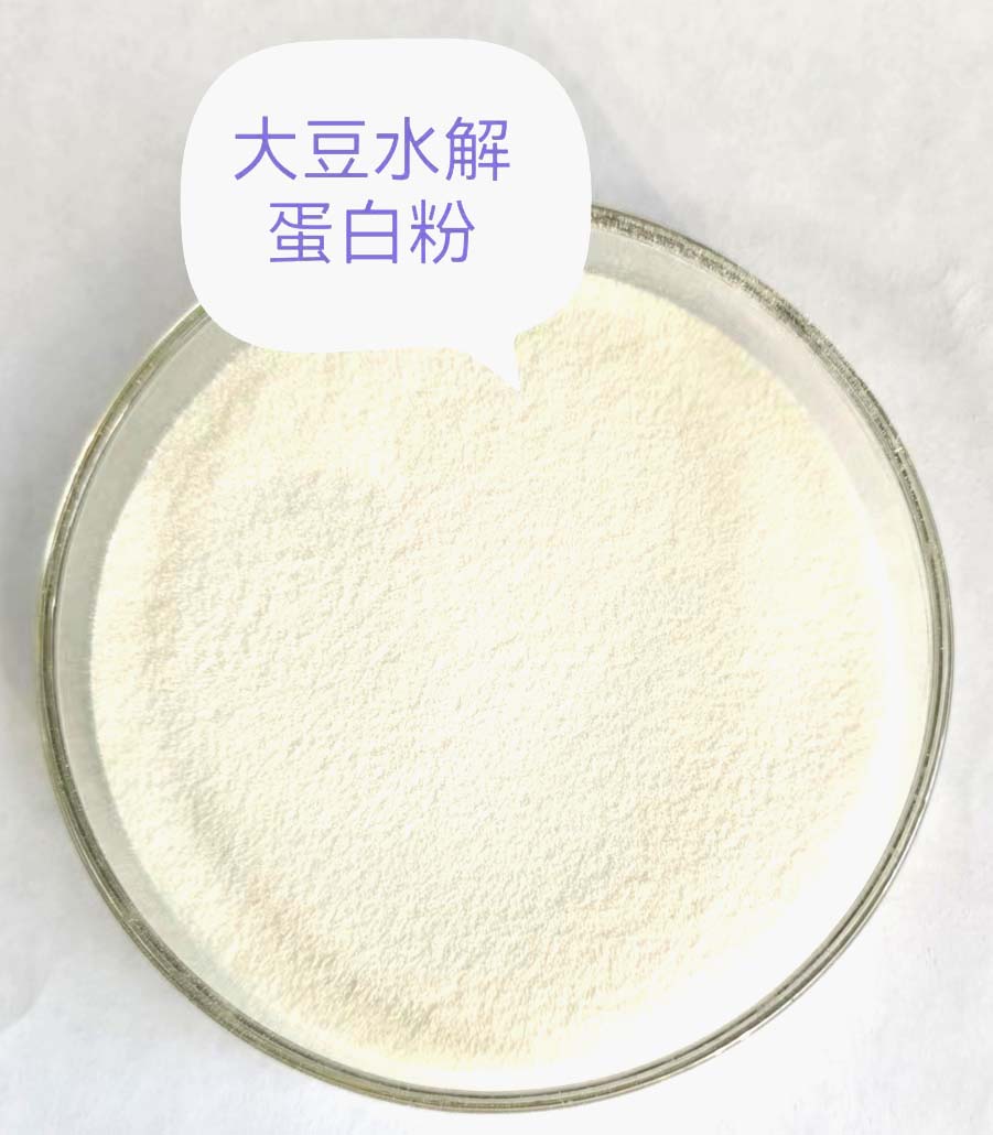 大豆水解蛋白-山東大豆水解蛋白廠家-作用-多少錢一盒 大豆水解蛋白批發(fā)