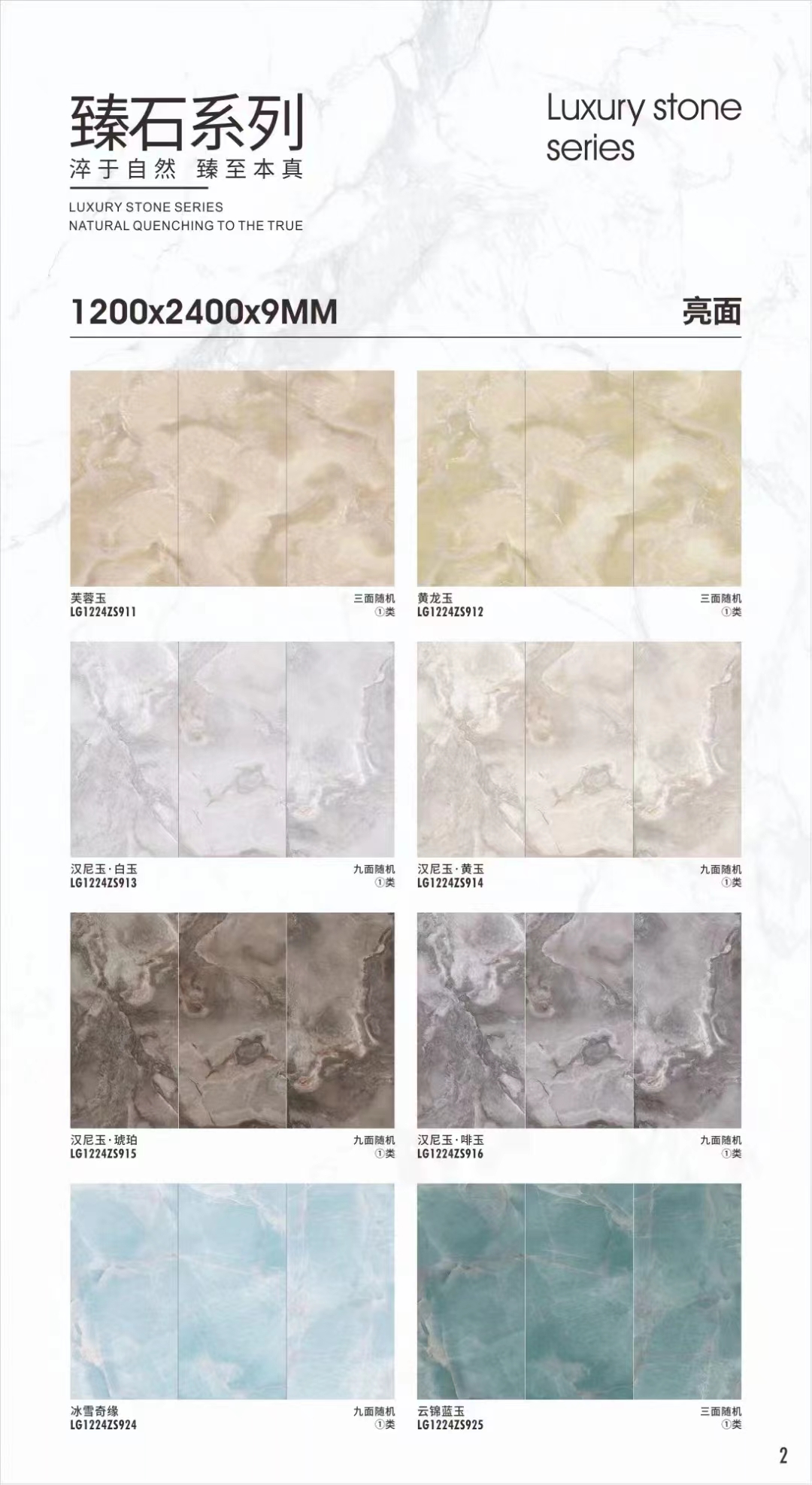 佛山岩板餐桌定制近期行情