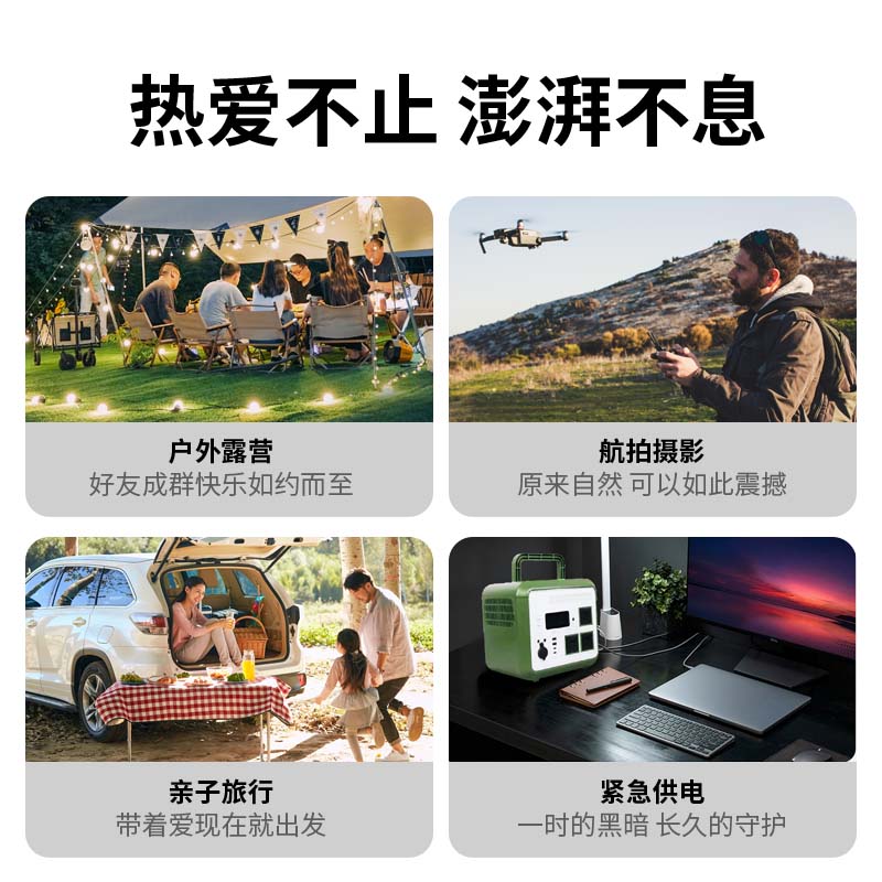 京能铁锂户外电源停电应急外出便携野餐备用通用