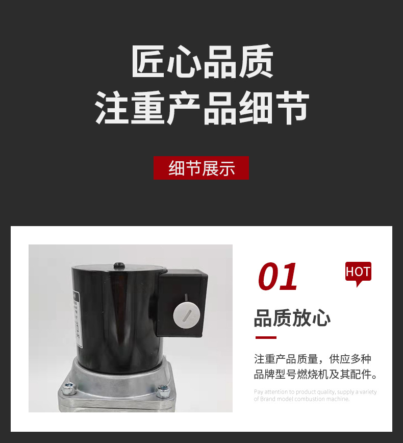 霍尼韋爾電磁 閥生產(chǎn)廠家、價(jià)格、批發(fā)價(jià)格、供應(yīng)商【杭州蘇邦熱能科技有限公司】