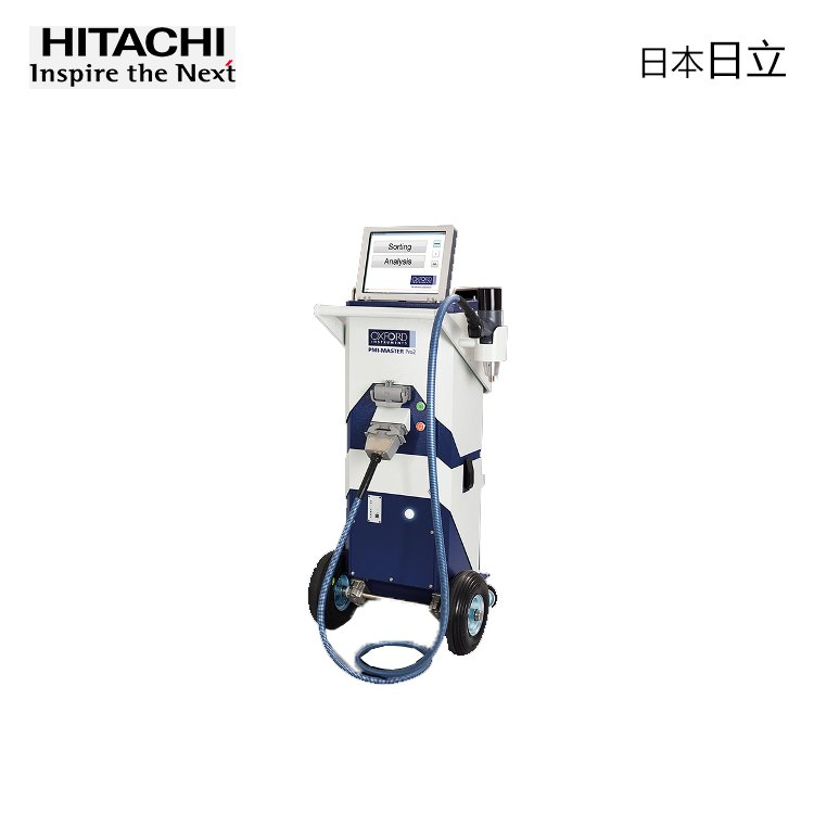苏州供应日本日立分析仪器PMI-MASTER Pro2，轻量化的激发枪，超长电池寿命