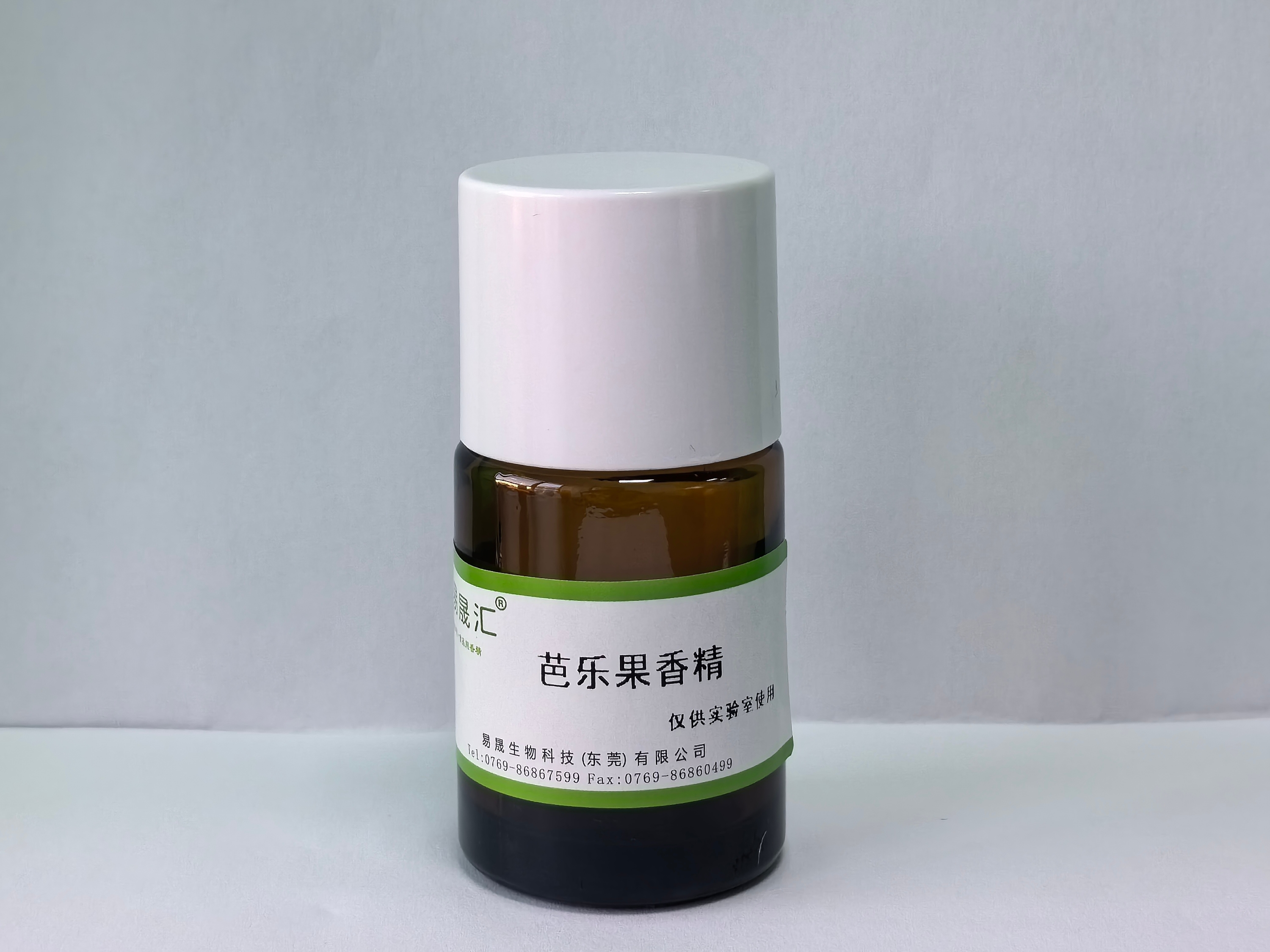 廠家供應紅心巴樂果香精、番石榴系統(tǒng)香精生產(chǎn)廠家可按需定制