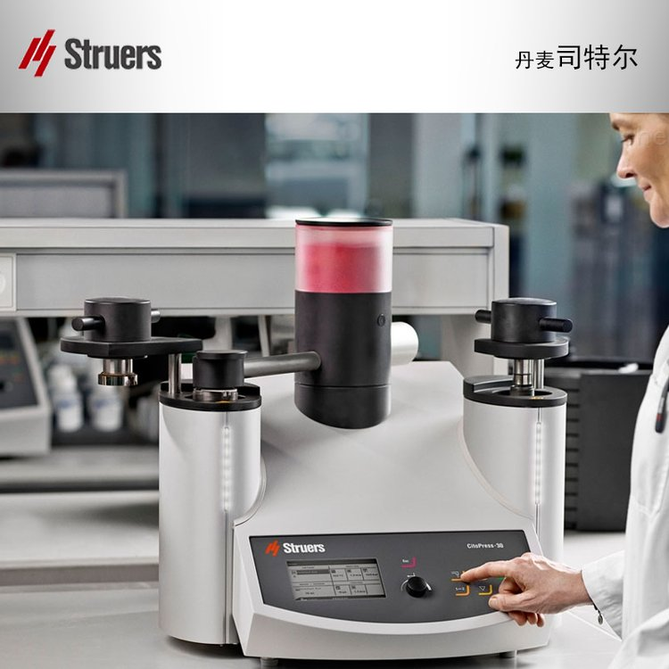 司特爾自動單筒電液熱鑲嵌機(jī)CitoPress-5供貨商報(bào)價(jià)、哪家比較好、公司批發(fā)、多少錢