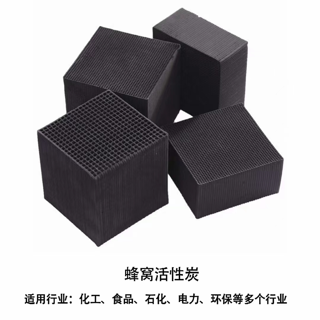 貴陽YS-17空氣凈化炭批發(fā)-YS-17空氣凈化炭價(jià)格-YS-17空氣凈化炭供應(yīng)商