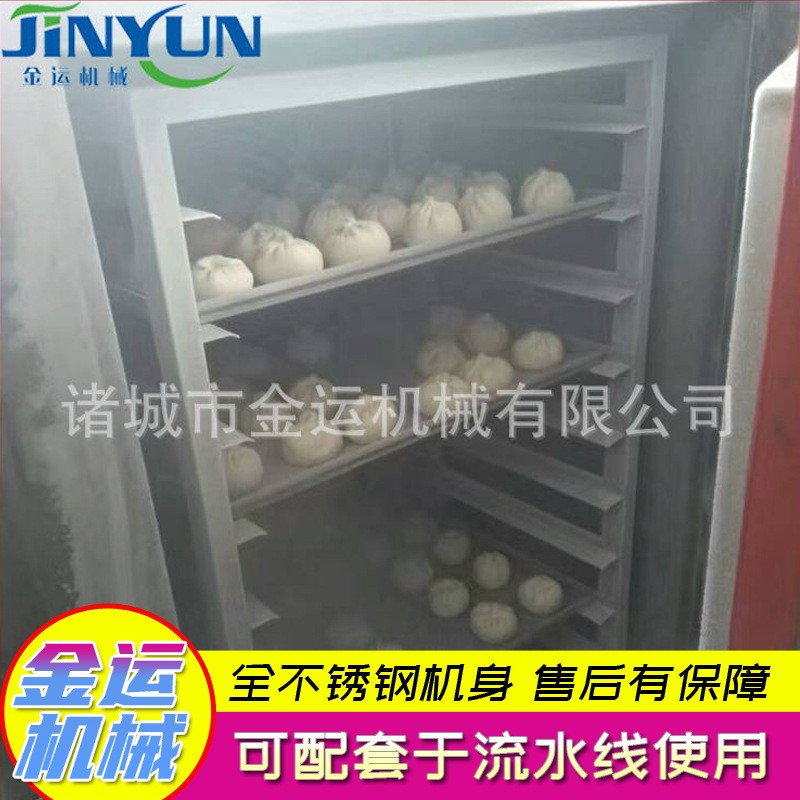 小型柜式速冻机 面食冷冻设备 黄桃果蔬速冻柜 包子饺子速冻机