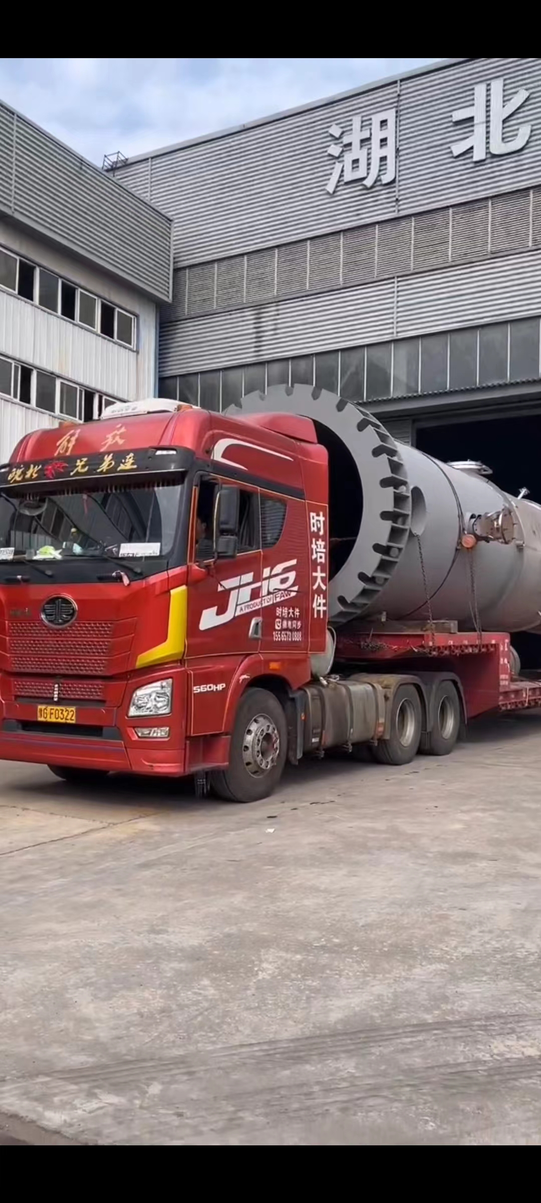 廣州至常州陸運(yùn)專線 整車零擔(dān) 服裝物流 大件設(shè)備運(yùn)輸全國時效電話  廣州到常州貨運(yùn)公路