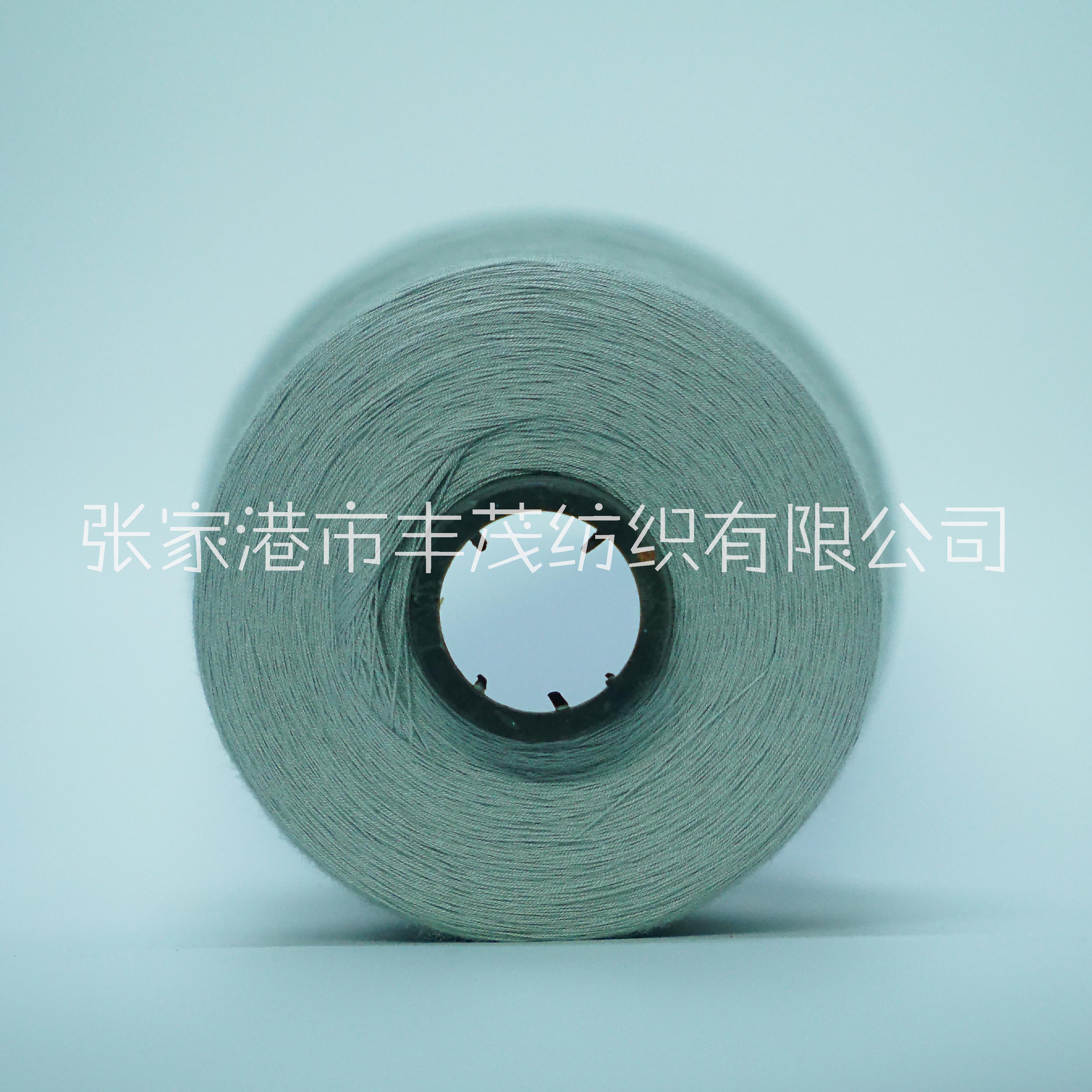 50支竹纤维包芯纱FM31016-1灰色 30竹纤维10羊毛32锦纶28PBT 丰茂纺织可定制