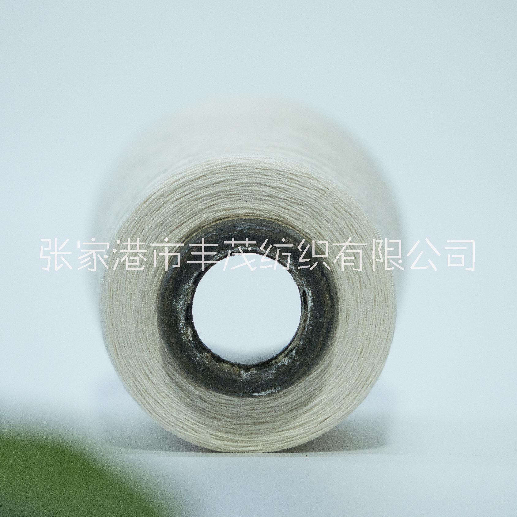 50支薄荷纖維FM3109包芯紗 42天絲30薄荷5絹絲23錦綸 豐茂可定制