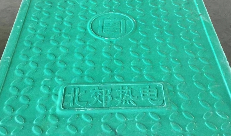 中盖 隧道复合材料电力盖板多色多规格 现货 支持定制