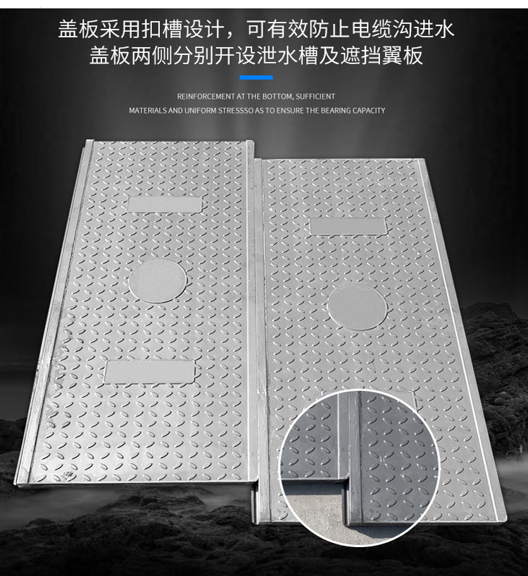 高分子电缆盖板电网变电站用 可定制各种异形尺寸