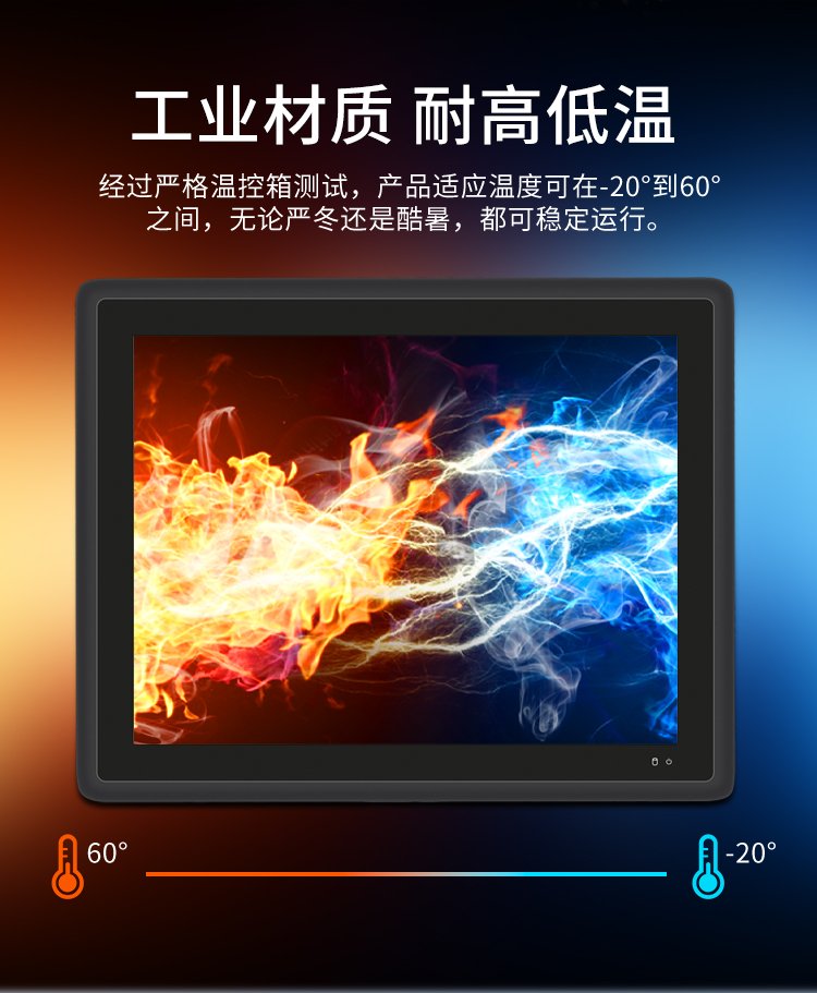研源工控 供應(yīng)15寸駕考i5工業(yè)平板電腦一體機(jī)