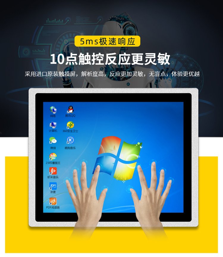 15寸工業(yè)平板電腦購買指南-如何選擇合適的工業(yè)平板電腦