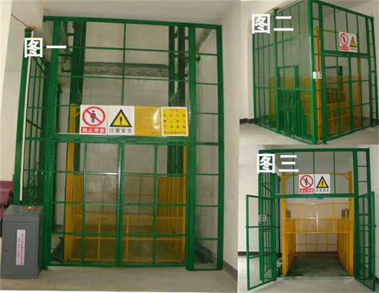 江西小型導(dǎo)軌式貨梯廠家選廣州捷粵