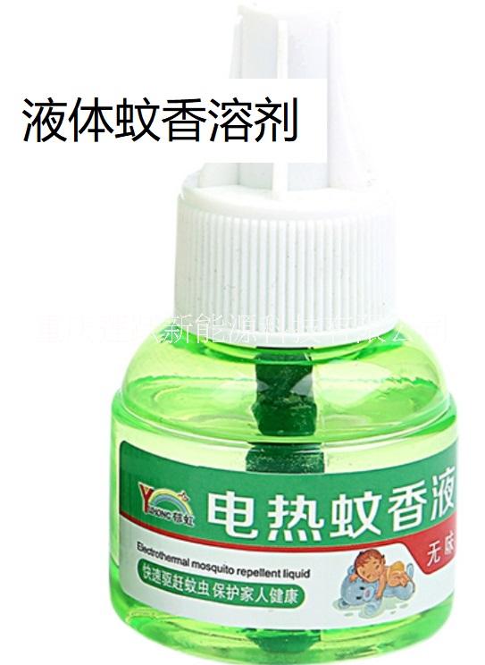 无味D70溶剂油 PVC降粘剂.杀虫剂溶剂精密清洗剂