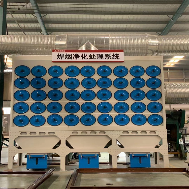 焊煙除塵器 煙霧凈化器 脈沖濾筒吸塵器 粉塵過濾裝置